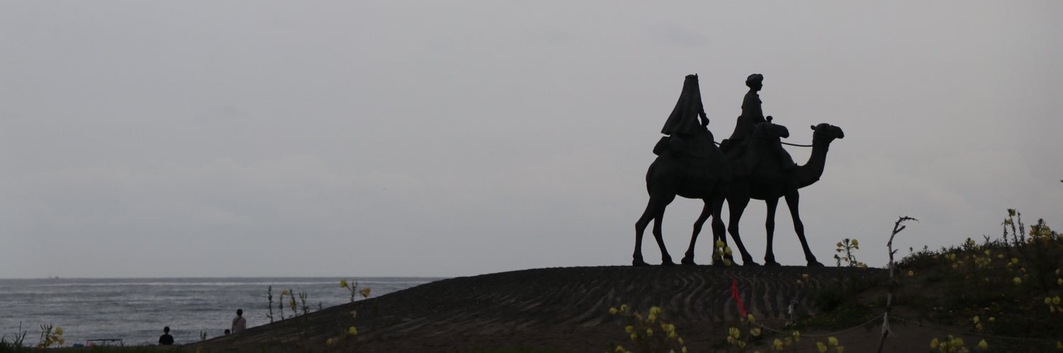 しなさん banner