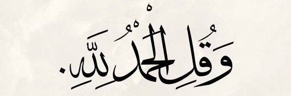 ‏خيّال banner