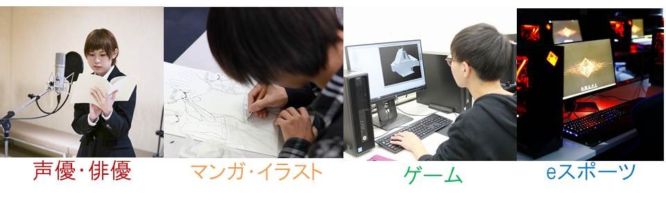 hchssapporo's profile banner image