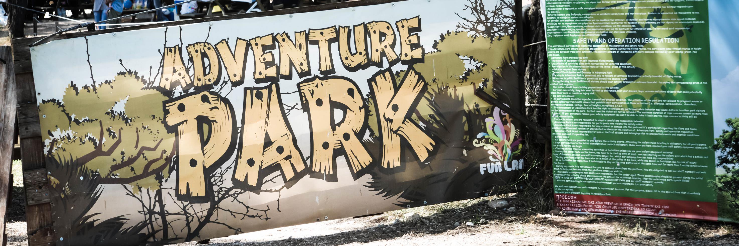 AdventureParkGR's profile banner image