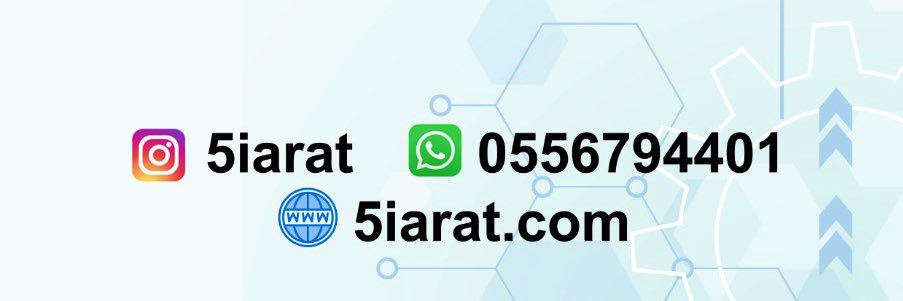 5iarat's profile banner image