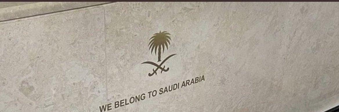 AzAlalwan's profile banner image
