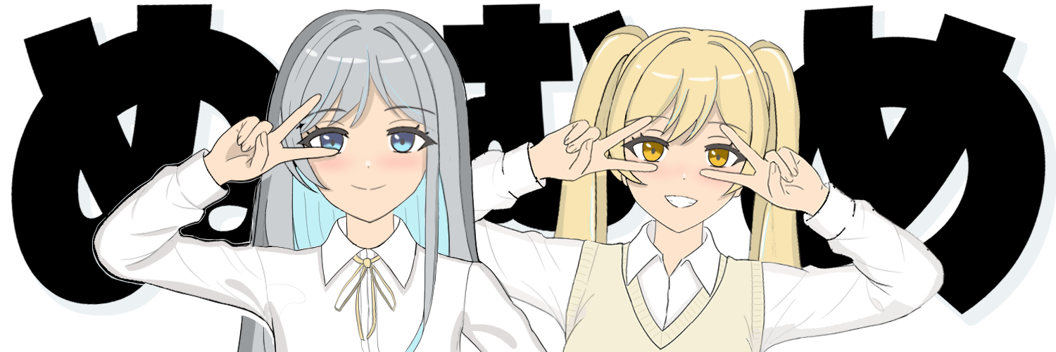 numumejp's profile banner image