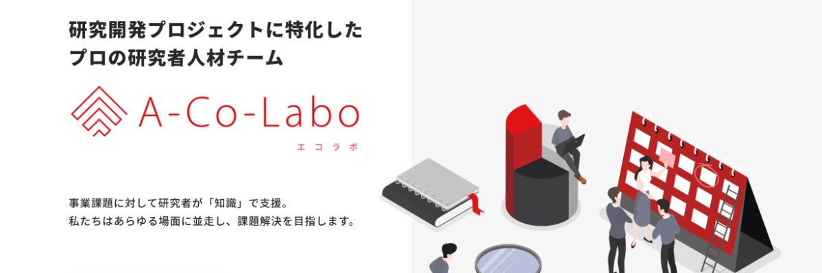 MQlabo_nochico's profile banner image