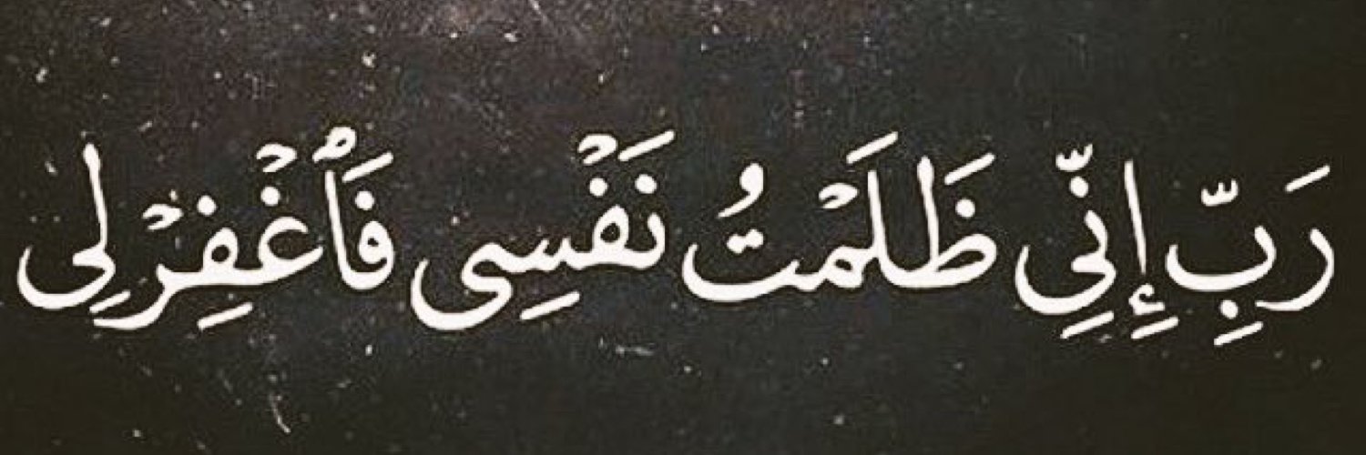 Ahlawi4ever9's profile banner image