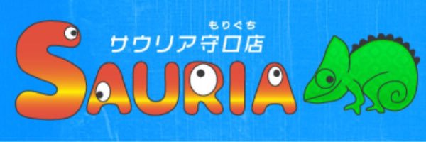 SAURIA守口店 banner