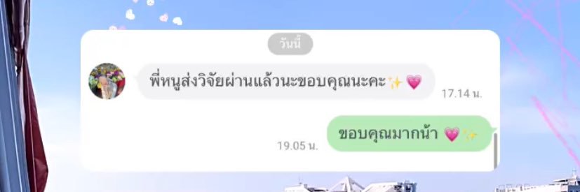 รับทำวิจัย โครงงาน รายงาน การบ้านอื่นๆ ଽ🌳🪣🍅 banner