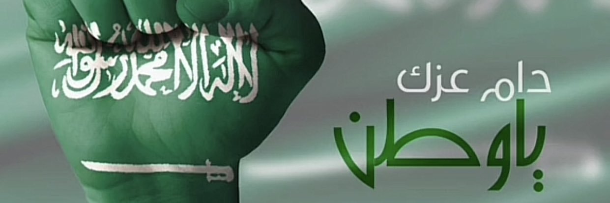 aleed35's profile banner image