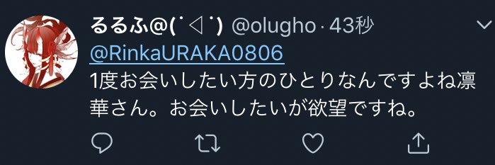 RinkaURAKA0806's profile banner image