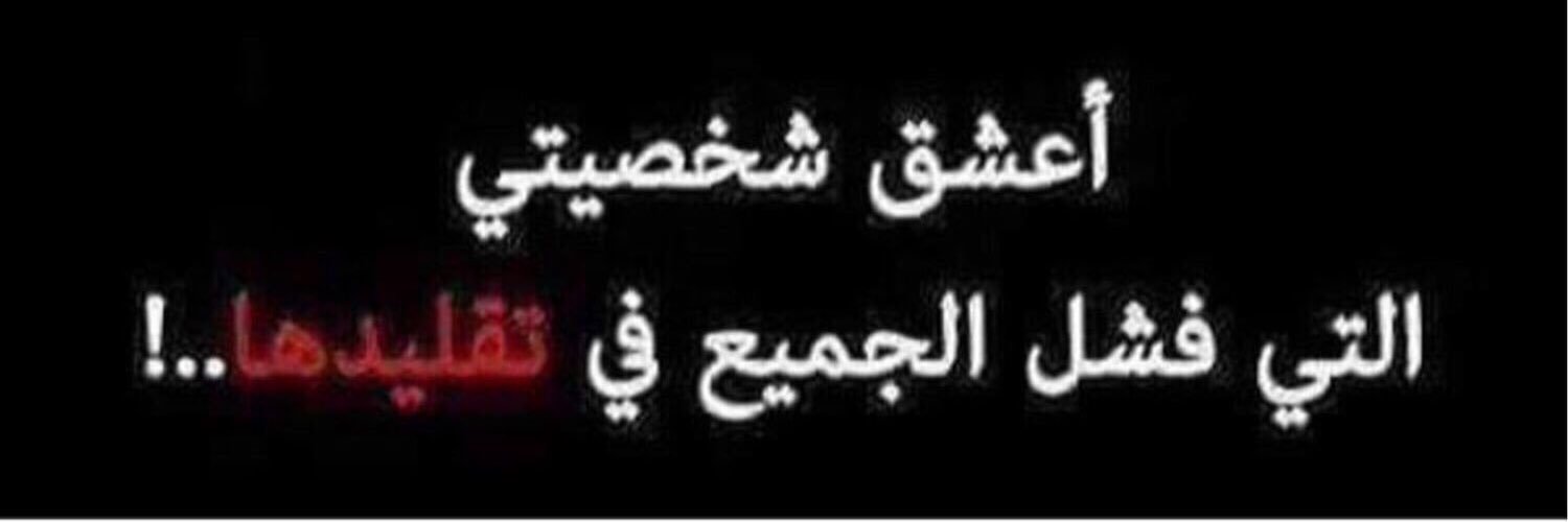 4Makbail's profile banner image