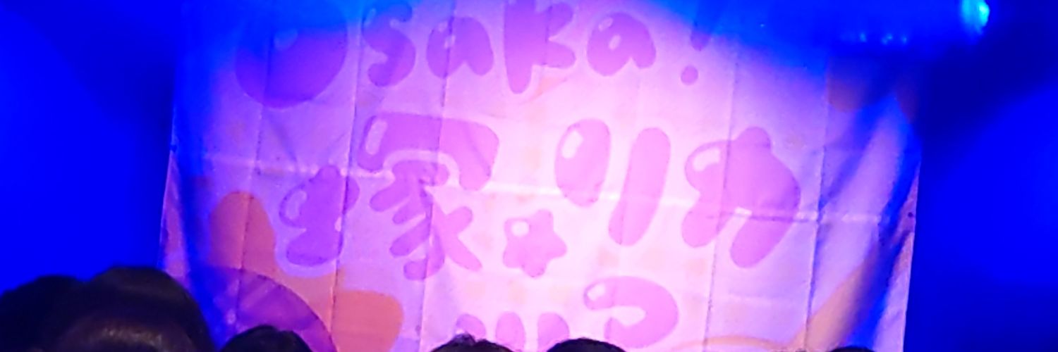nananasama's profile banner image
