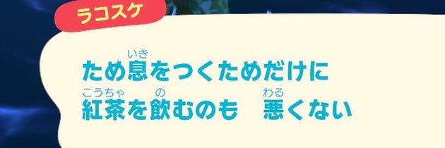 めっし banner