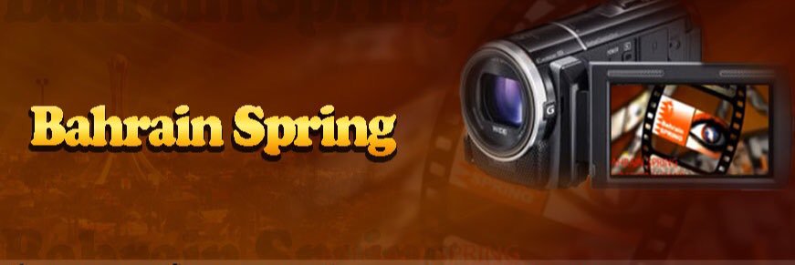 BAHRAIN_SPRING's profile banner image