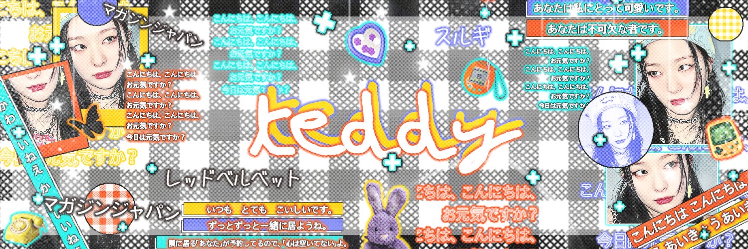 TD ᱸᴥᱸ banner