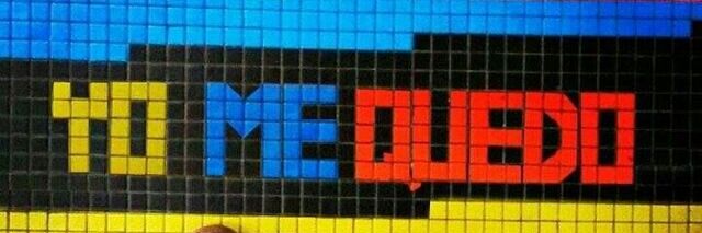 SHALOMTR2's profile banner image