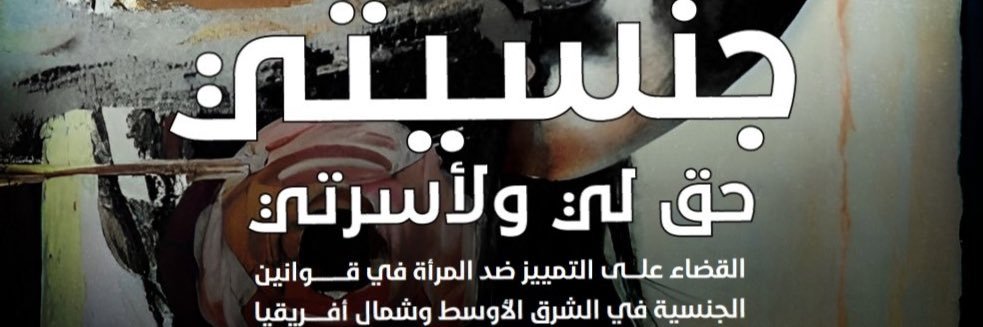 abbastalebb's profile banner image