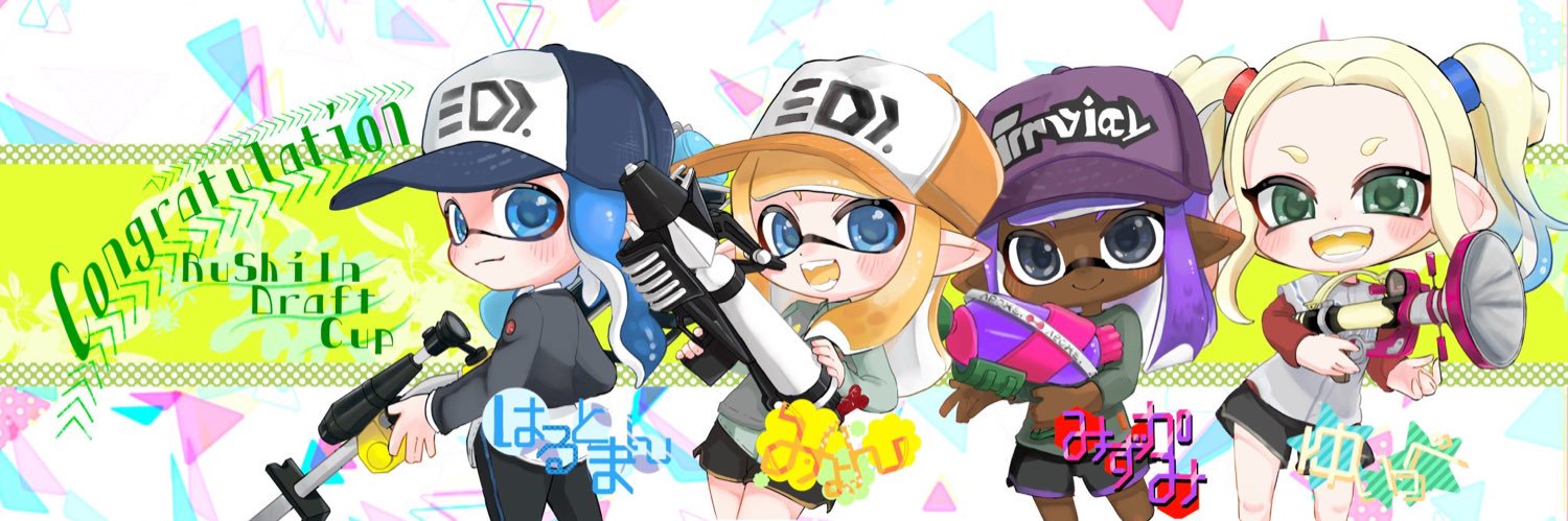 myon_spl's profile banner image