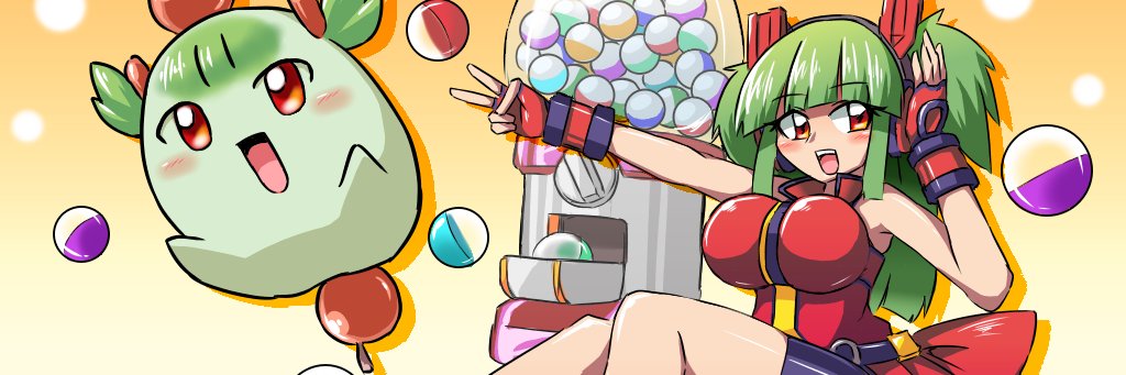 てぇくたく's banner