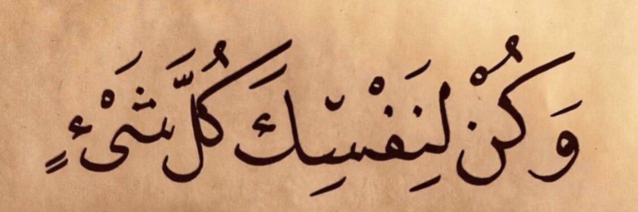 Azeezaalhaddad's profile banner image