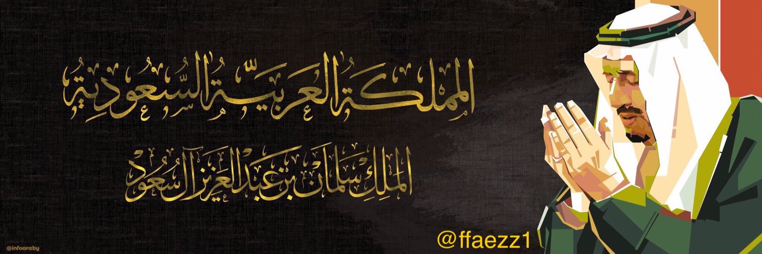ffaezz1's profile banner image