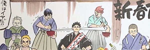 XMASEve_X2's profile banner image