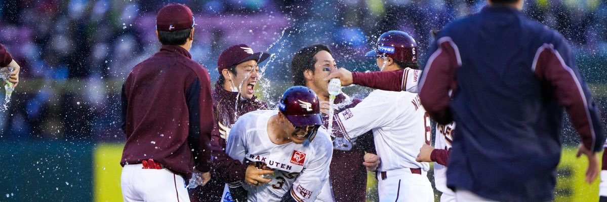 base56rakuten's profile banner image