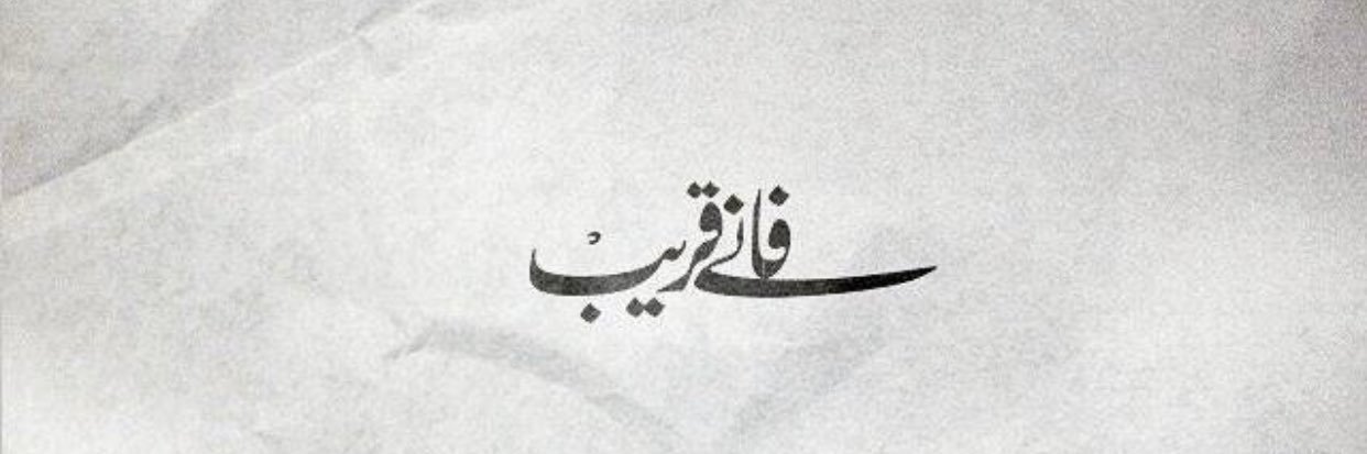 Randamj11's profile banner image