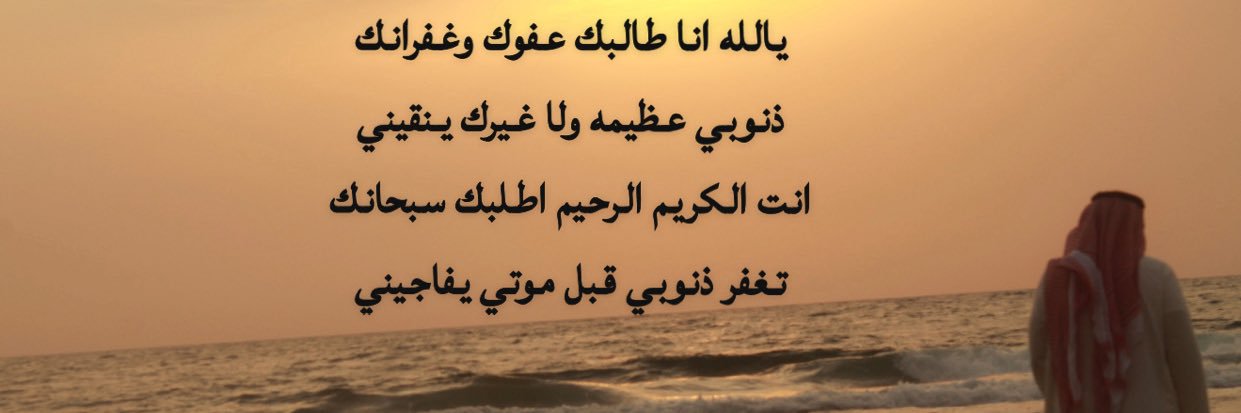 125_saad's profile banner image
