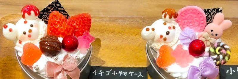 sweetsdecoart's profile banner image