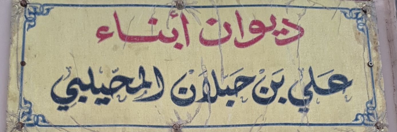 MSH_q8y's profile banner image