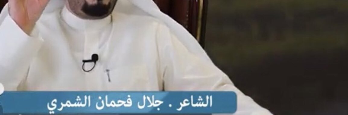 ابو معاذ الشمري banner