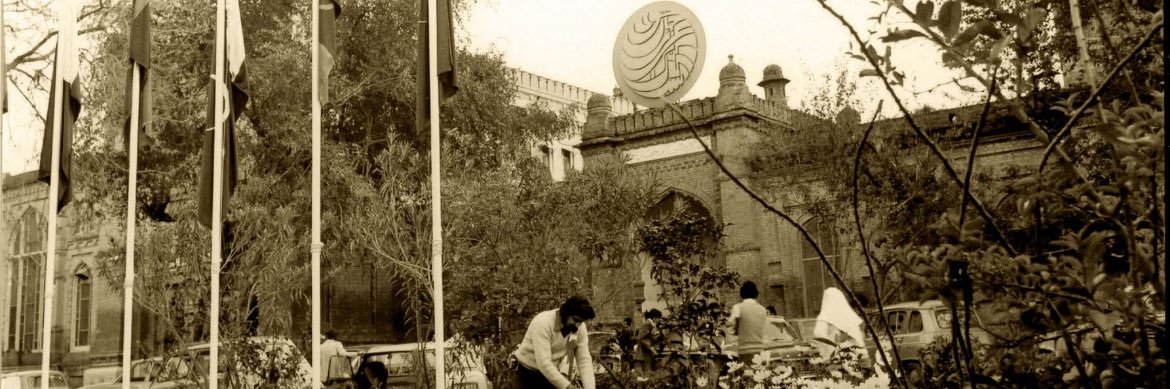 National College of Arts (NCA) banner