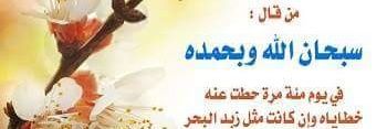 Sohaebalrumi010's profile banner image