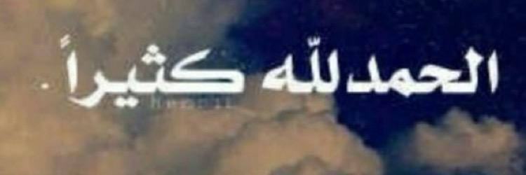8moorh's profile banner image