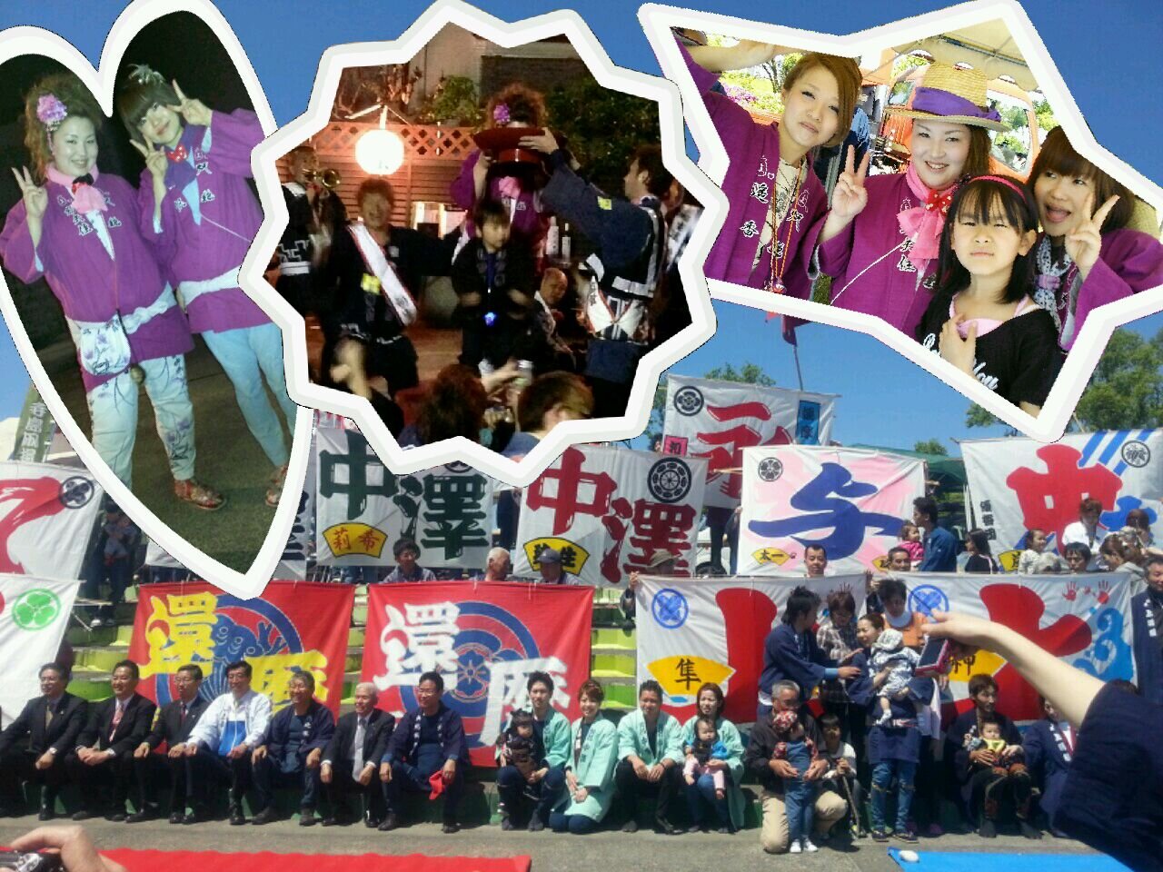 38SAYAPY38's profile banner image