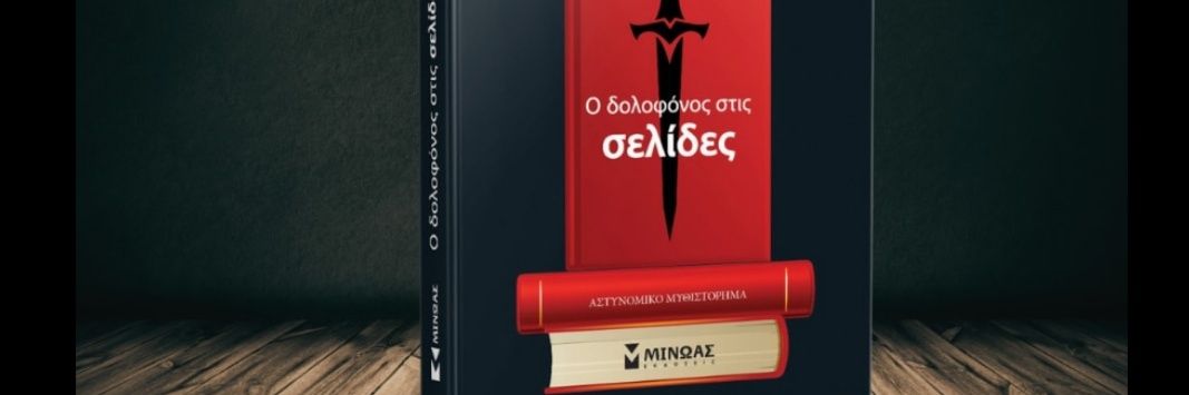 Christos Markogiannakis banner