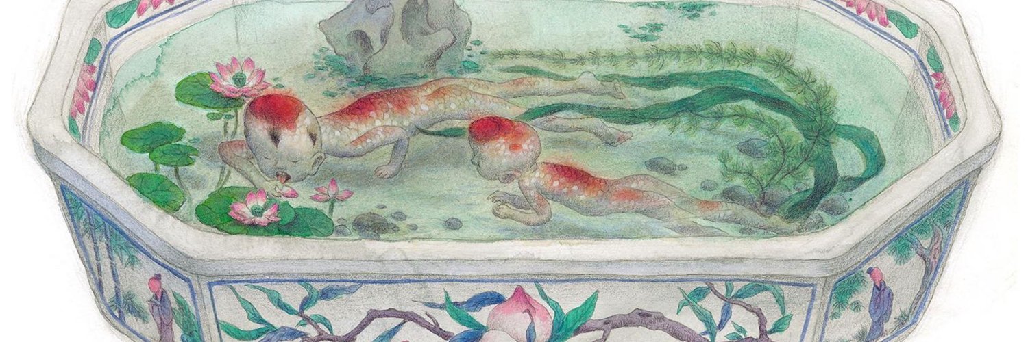 虢子楷Guo Zikai banner