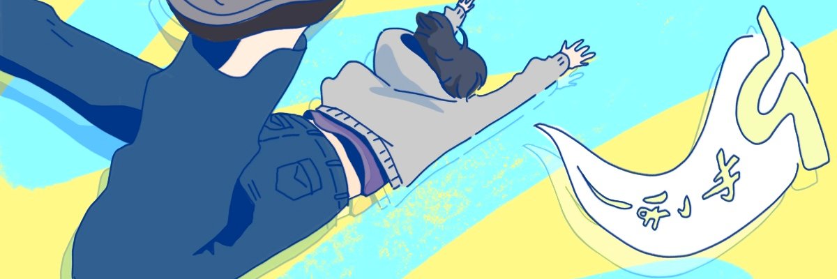 ecoeco's profile banner image