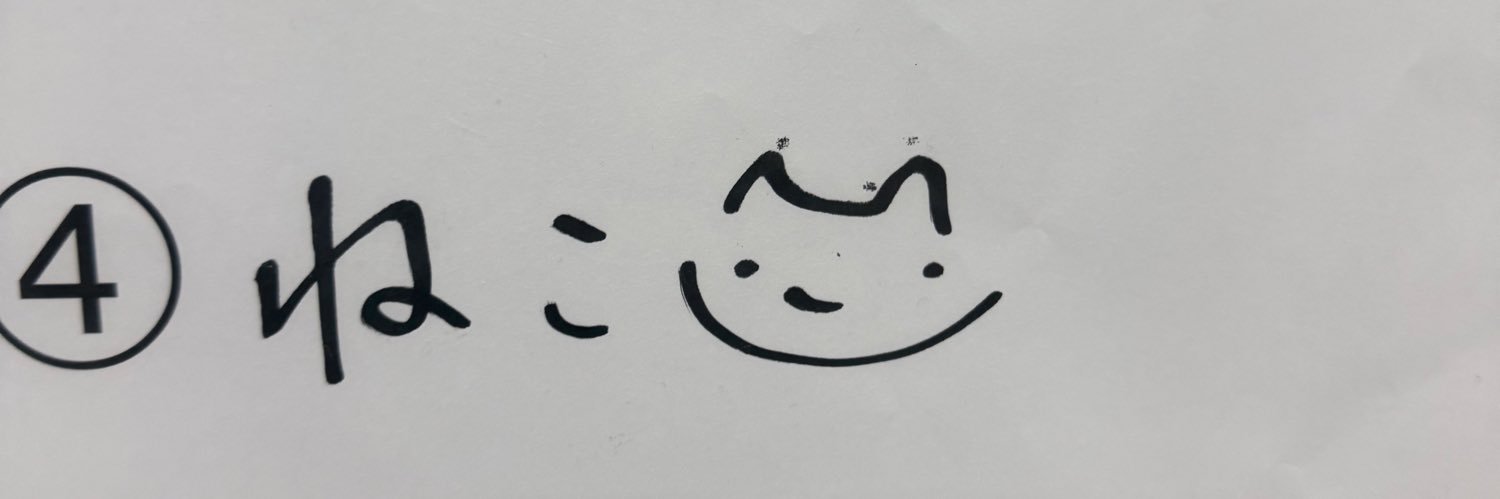 ロロ/トレ垢 banner