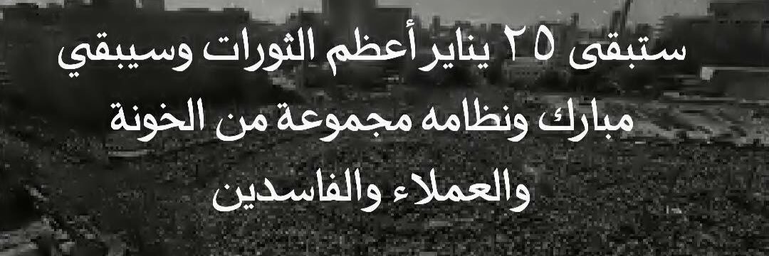 7ossamhamdi's profile banner image