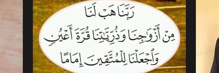 Abkrysaleh's profile banner image