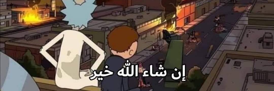 MoamenAwadalah's profile banner image
