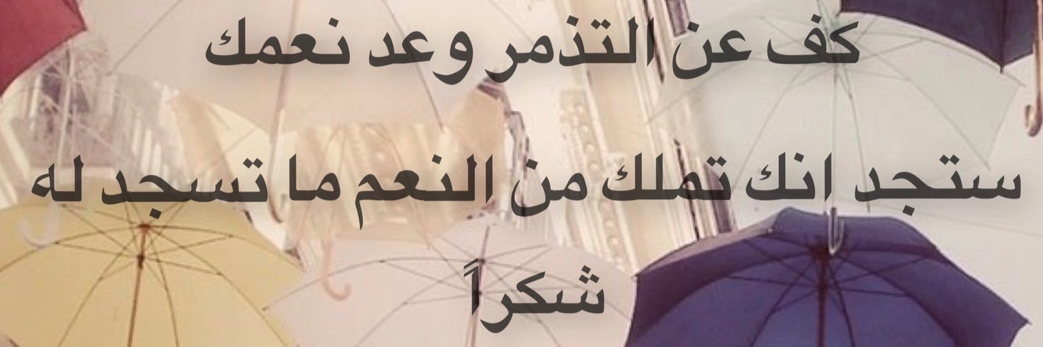 dandooonab's profile banner image
