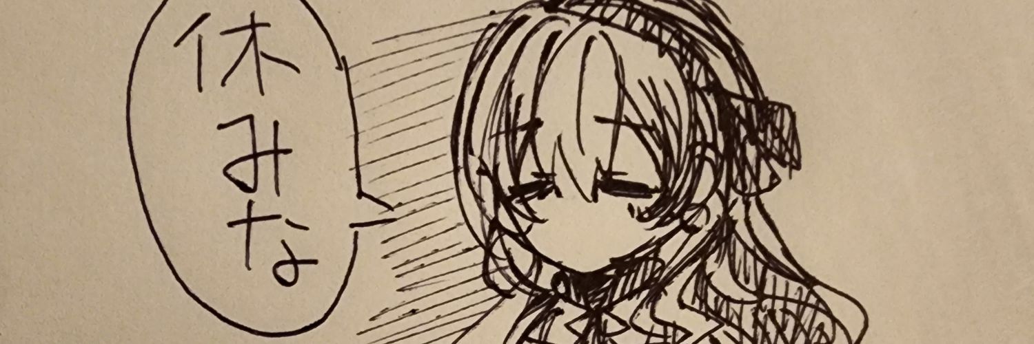 Rig_s's profile banner image