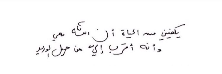 afafalabdullah's profile banner image