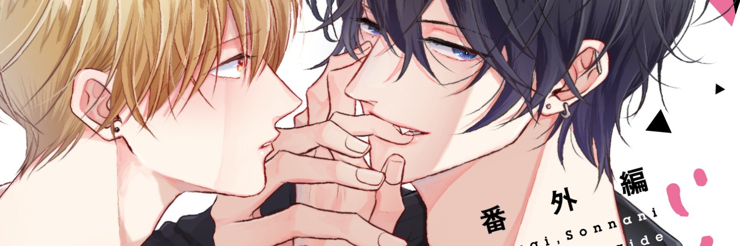 ミケプラス編集部 banner