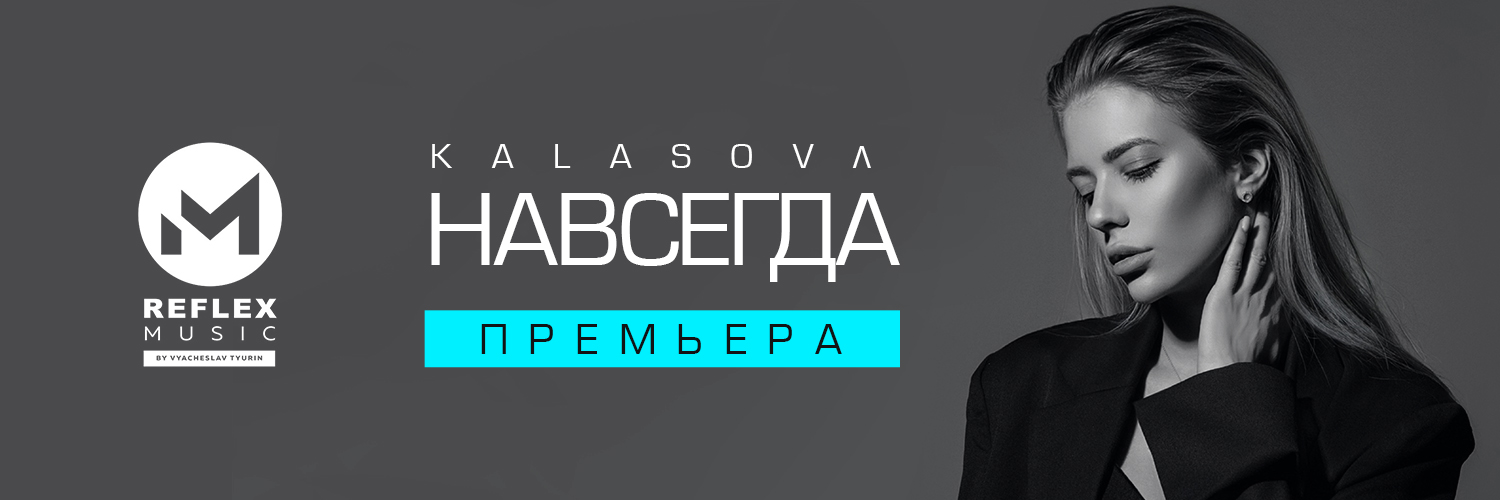 reflexmusicru's profile banner image
