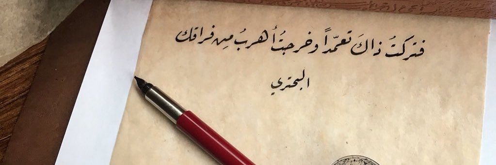ElNouri2's profile banner image