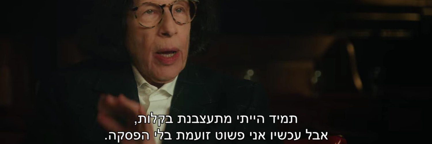 dror_sadot's profile banner image