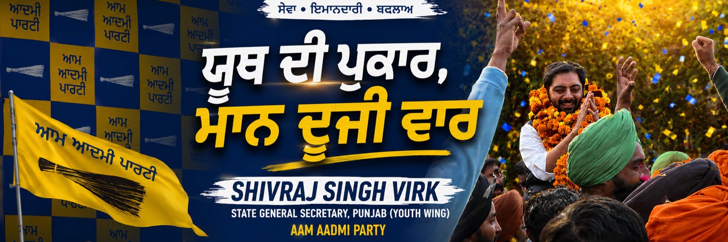 ShivrajVirk's profile banner image